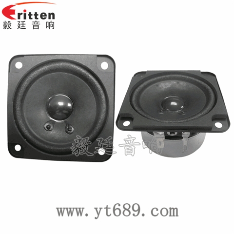 2.75寸13芯10瓦中高音喇叭