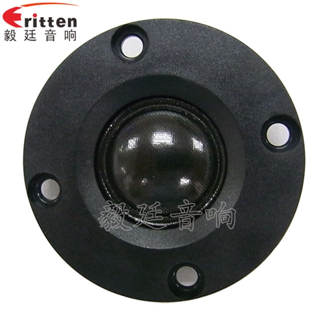 2寸多媒體高音喇叭