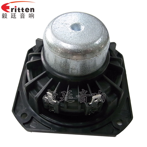 78mm藍牙音箱中音喇叭