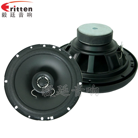 6.5寸同軸汽車音響喇叭