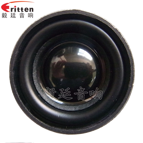 32mm全頻藍牙喇叭