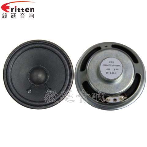 2.25寸無線桌面音箱喇叭廠家