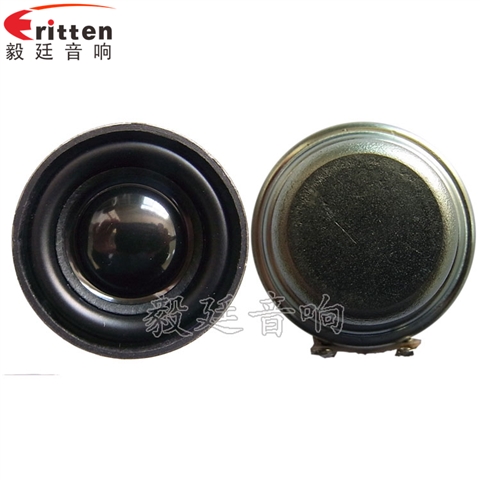32mm全頻藍牙小喇叭