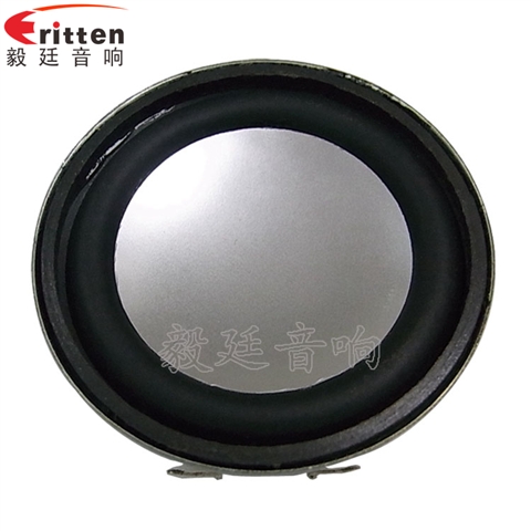 52mm5w藍(lán)牙音箱喇叭