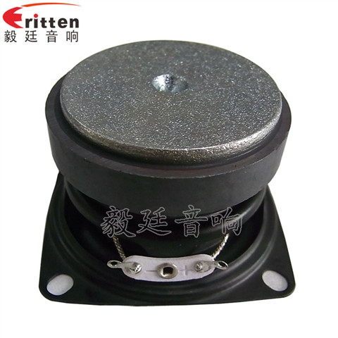 53mm7W16芯藍牙音箱喇叭