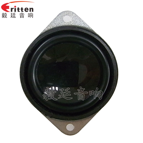 40mm3W藍(lán)牙音箱喇叭