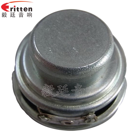 40mm5W藍(lán)牙音響喇叭