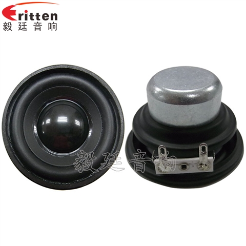 52mm20芯4Ω5W藍牙音箱喇叭