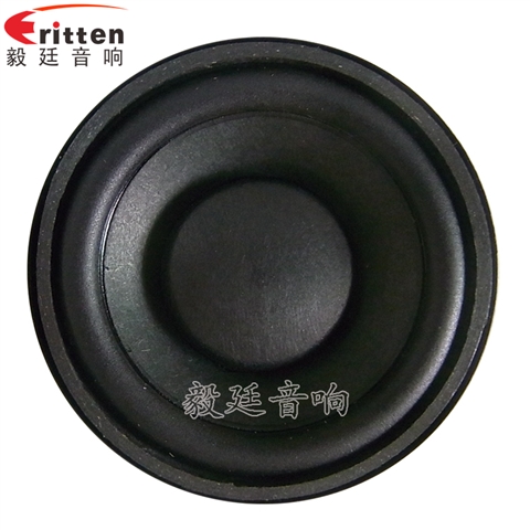 5W20芯52mm藍牙音箱喇叭