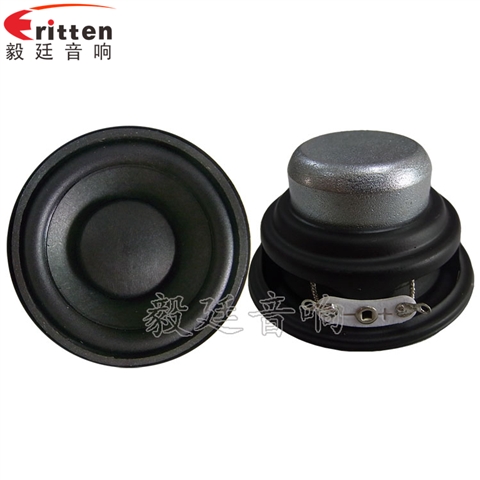 52mm5W藍(lán)牙音響喇叭