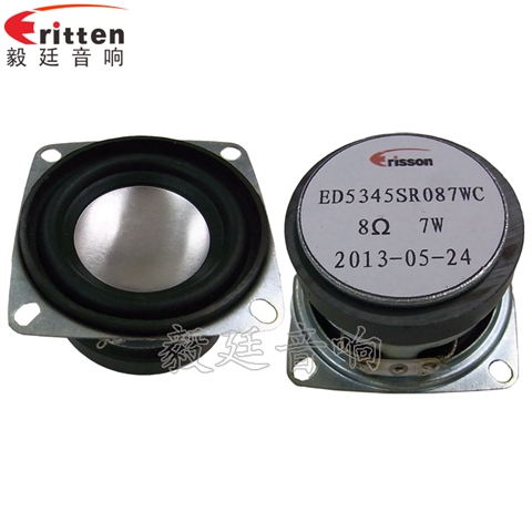 53mm13芯7W藍牙音箱喇叭