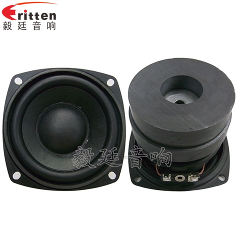 20W78mm藍牙音箱喇叭