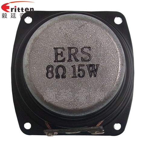 66mm15w無(wú)線桌面音箱喇叭