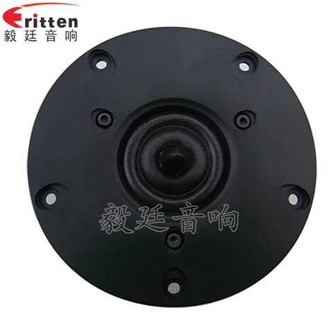 4寸HiFi音箱高音喇叭