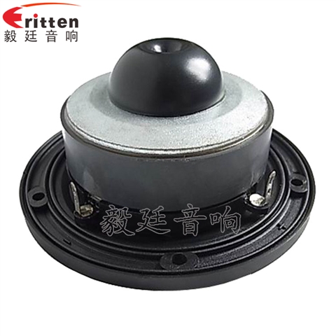 4寸HiFi音箱高音喇叭