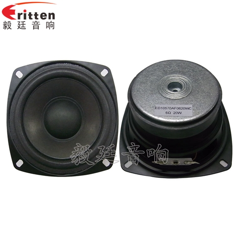 4寸25芯20WHiFi音箱中低音喇叭
