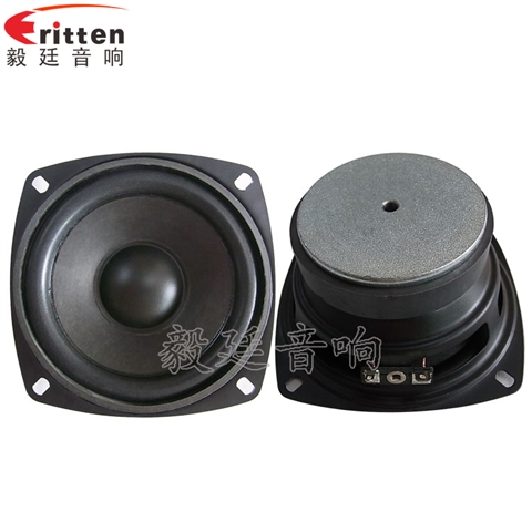 105mm10W多媒體喇叭