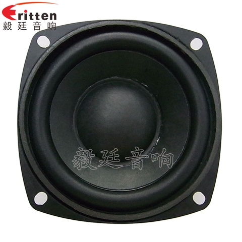 3寸20W全頻HiFi音箱喇叭