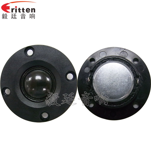 2寸10W多媒體音箱高音喇叭