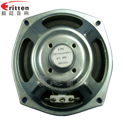 4.5寸15w品牌多媒體喇叭