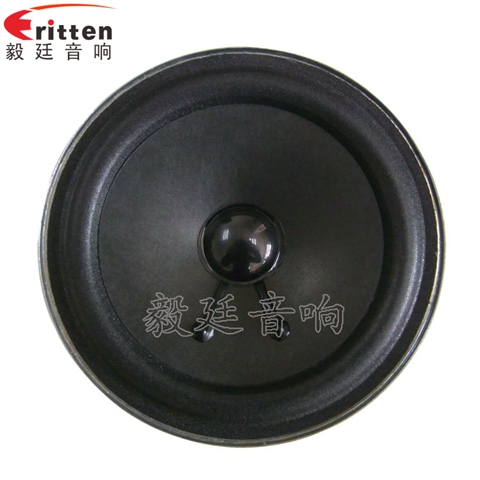 4寸10w多媒體喇叭