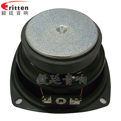 3寸多媒體喇叭
