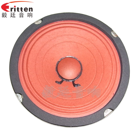 130mm15W多媒體音箱喇叭