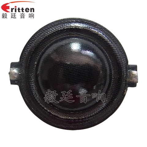 30mm10W多媒體高音喇叭