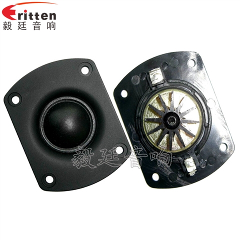 25芯15W多媒體音箱高音喇叭