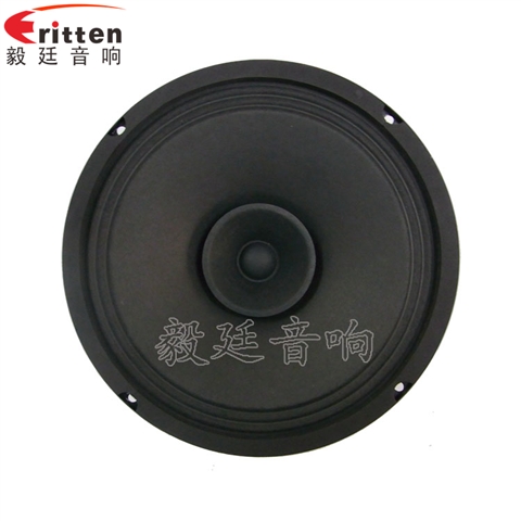 8寸30瓦多媒體全頻喇叭