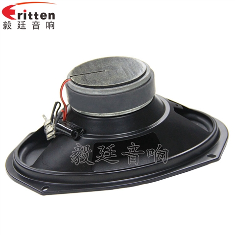 50瓦汽車音響同軸全頻喇叭