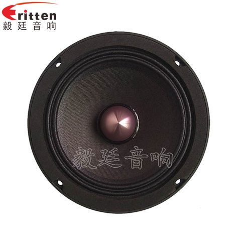 6.5寸50W中高音汽車音響喇叭