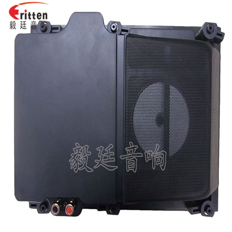 8寸40瓦墻壁喇叭