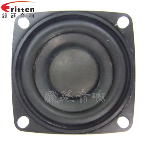 53mm8w故事機喇叭-喇叭廠家
