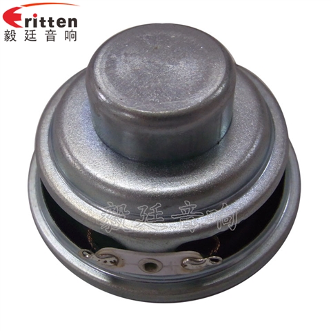 2寸5w全頻故事機小喇叭