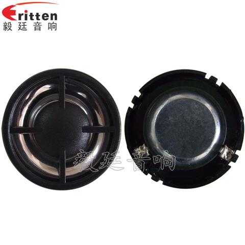 30mm3瓦高音學習機喇叭