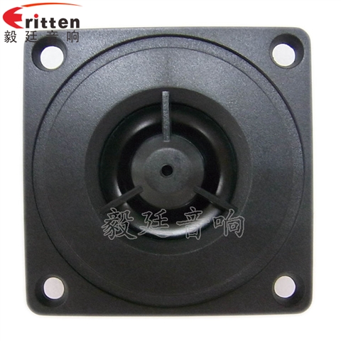 52mm5瓦高音學習機喇叭