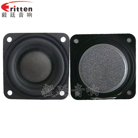 1.5寸8w學習機喇叭