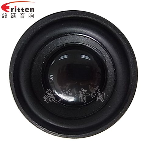 40mm5w高端內磁學習機喇叭