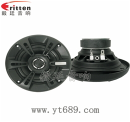4寸20W汽車音響全頻同軸喇叭