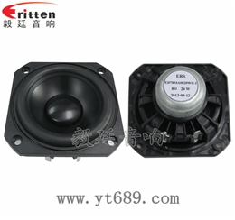 3寸25芯20W全頻喇叭