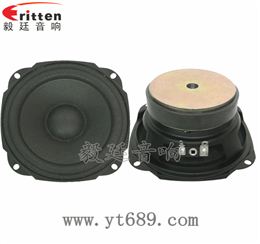 5寸20瓦多媒體音箱中低音喇叭