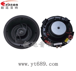 6.5寸40瓦天花全頻喇叭