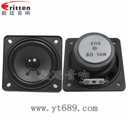 3寸10W全頻多媒體喇叭