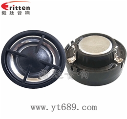 1.2寸13芯3瓦內(nèi)磁高音喇叭