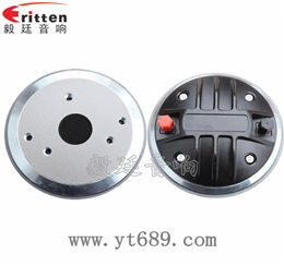 1.79寸50瓦舞臺音箱高音喇叭