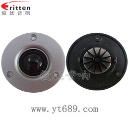 3寸15w音箱高音喇叭