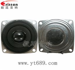 53mm5瓦16芯藍牙音箱全頻喇叭