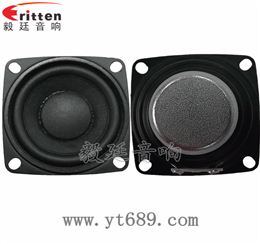 2寸20芯8瓦全頻喇叭