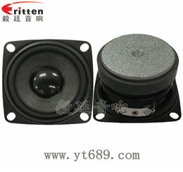 2寸16芯5瓦全頻藍牙音箱喇叭